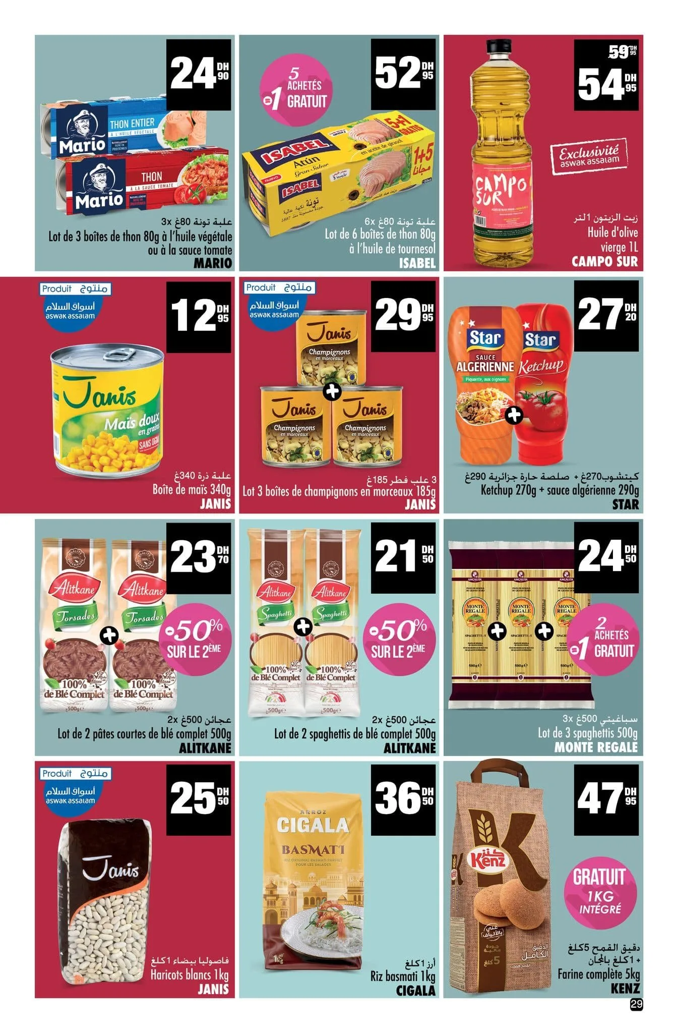 Catalogue Aswak Assalam du 14 Novembre au 7 Décembre 2025 — page 11