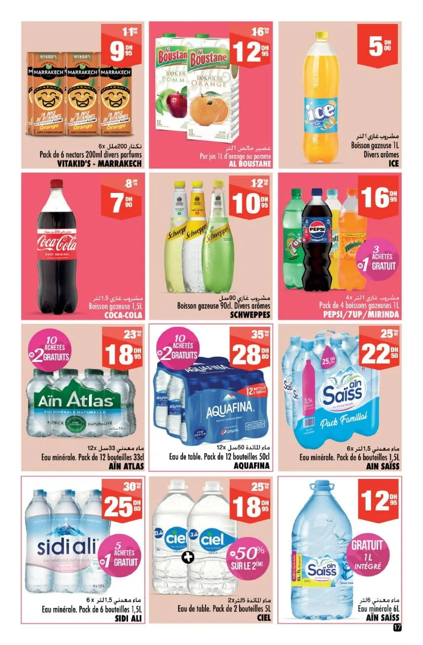 Catalogue Aswak Assalam du 10 avril au 3 mai 2026 — page 14