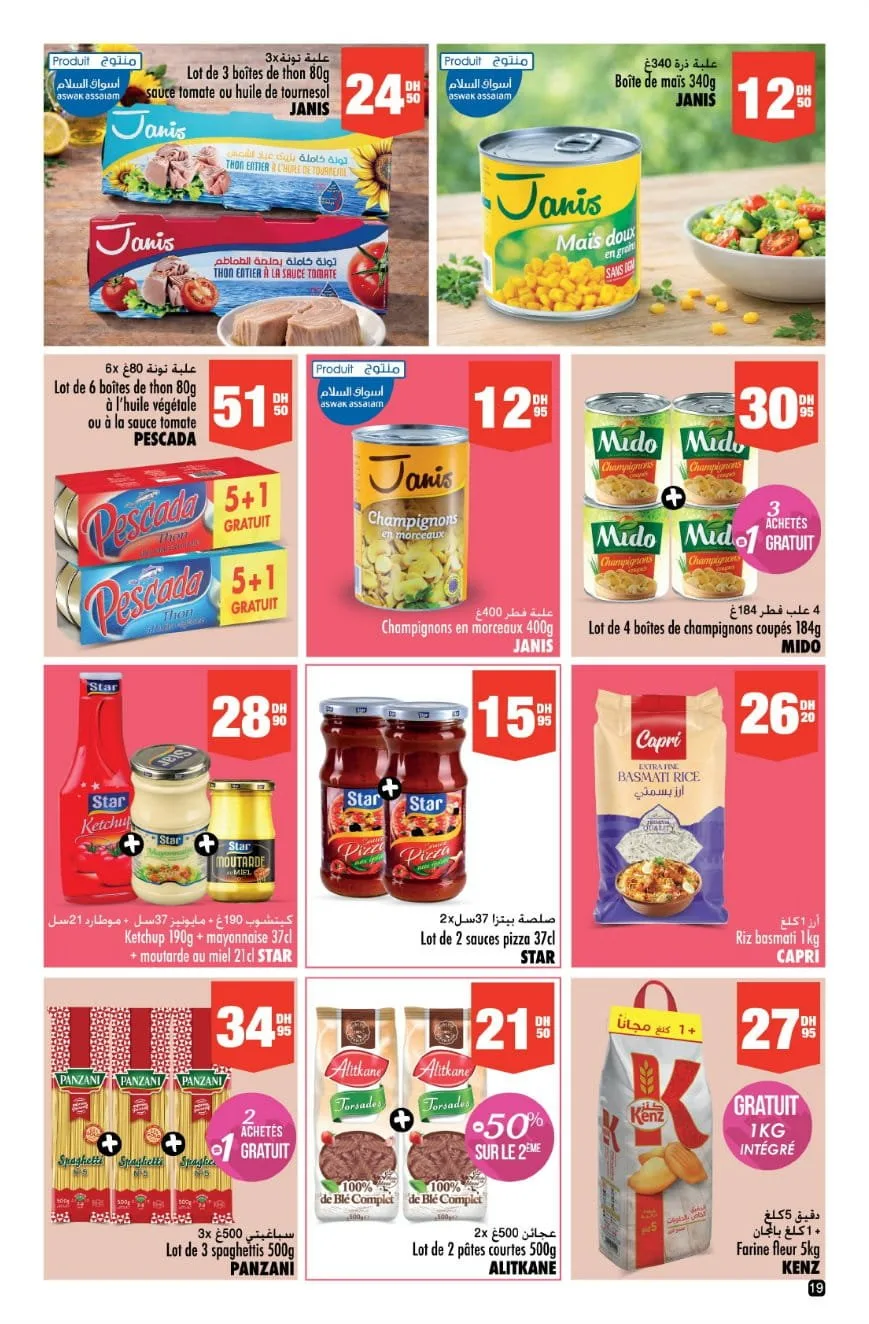 Catalogue Aswak Assalam du 10 avril au 3 mai 2026 — page 16
