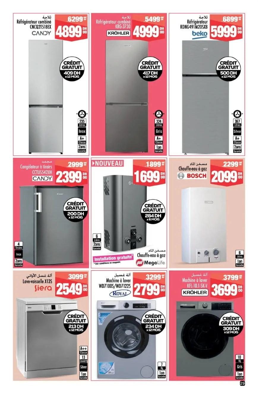 Catalogue Aswak Assalam du 10 avril au 3 mai 2026 — page 20