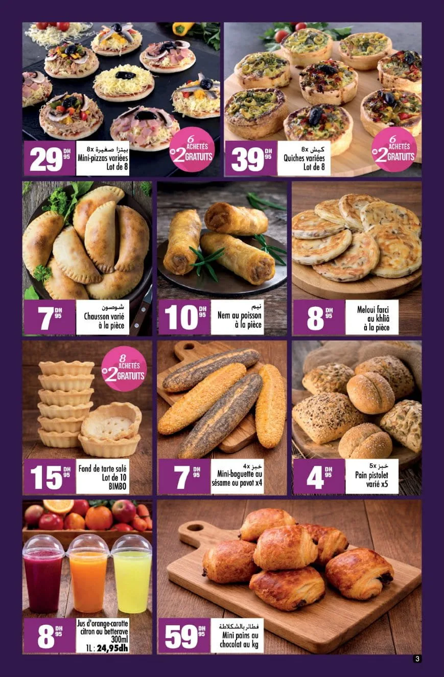 Catalogue Aswak Assalam du 13 février au 8 mars 2026 — page 2