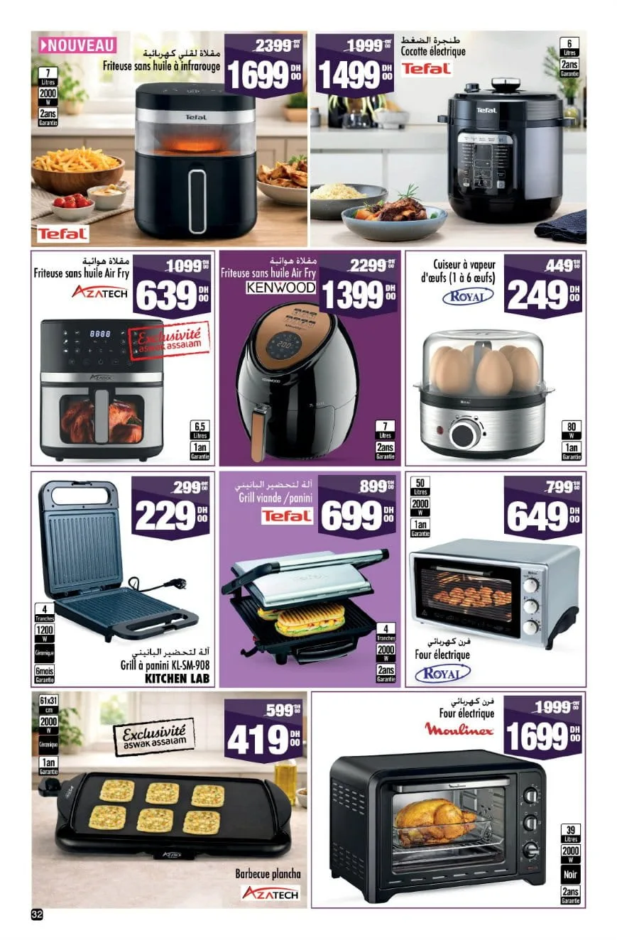 Catalogue Aswak Assalam du 13 février au 8 mars 2026 — page 22