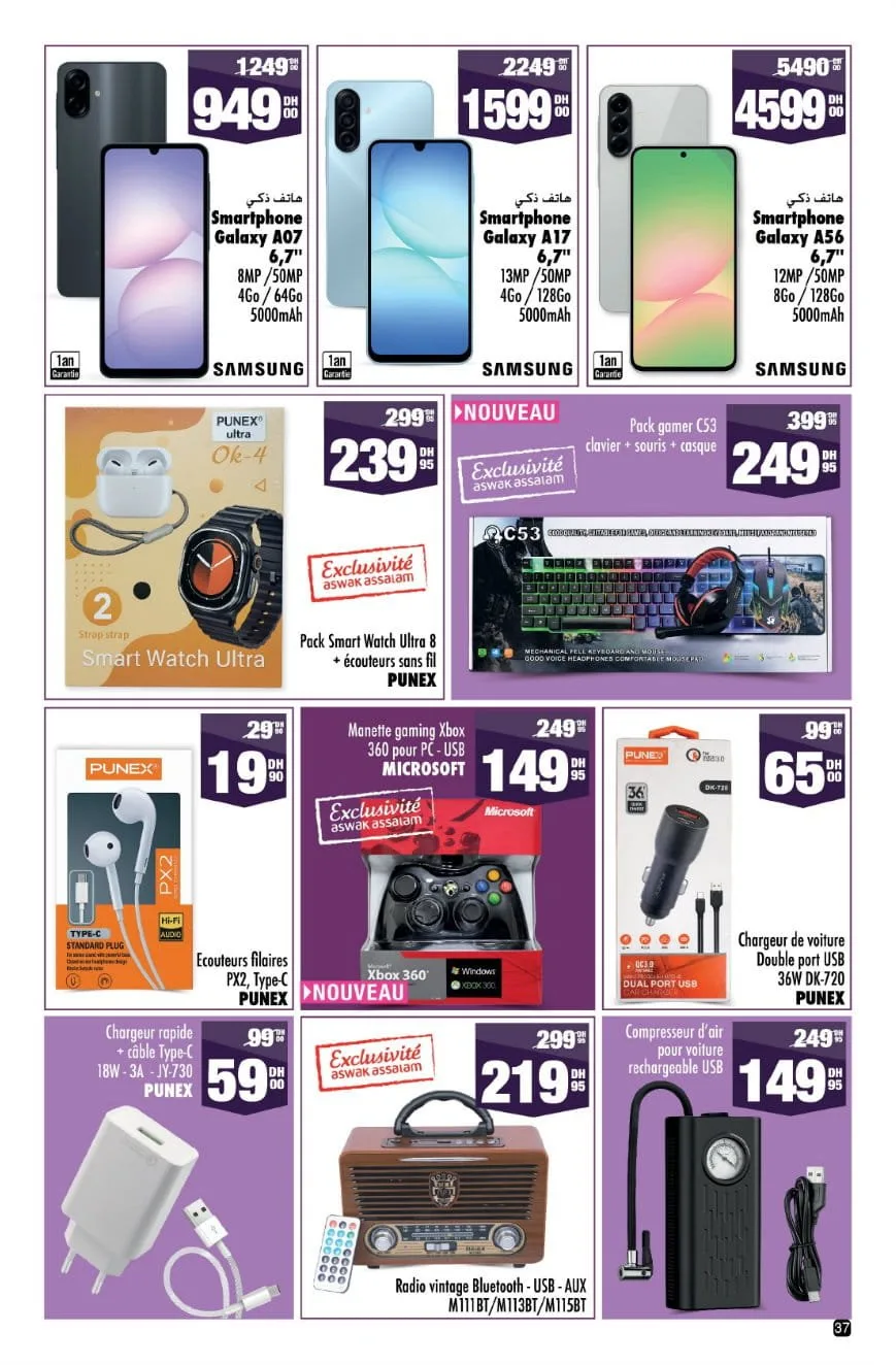Catalogue Aswak Assalam du 13 février au 8 mars 2026 — page 28