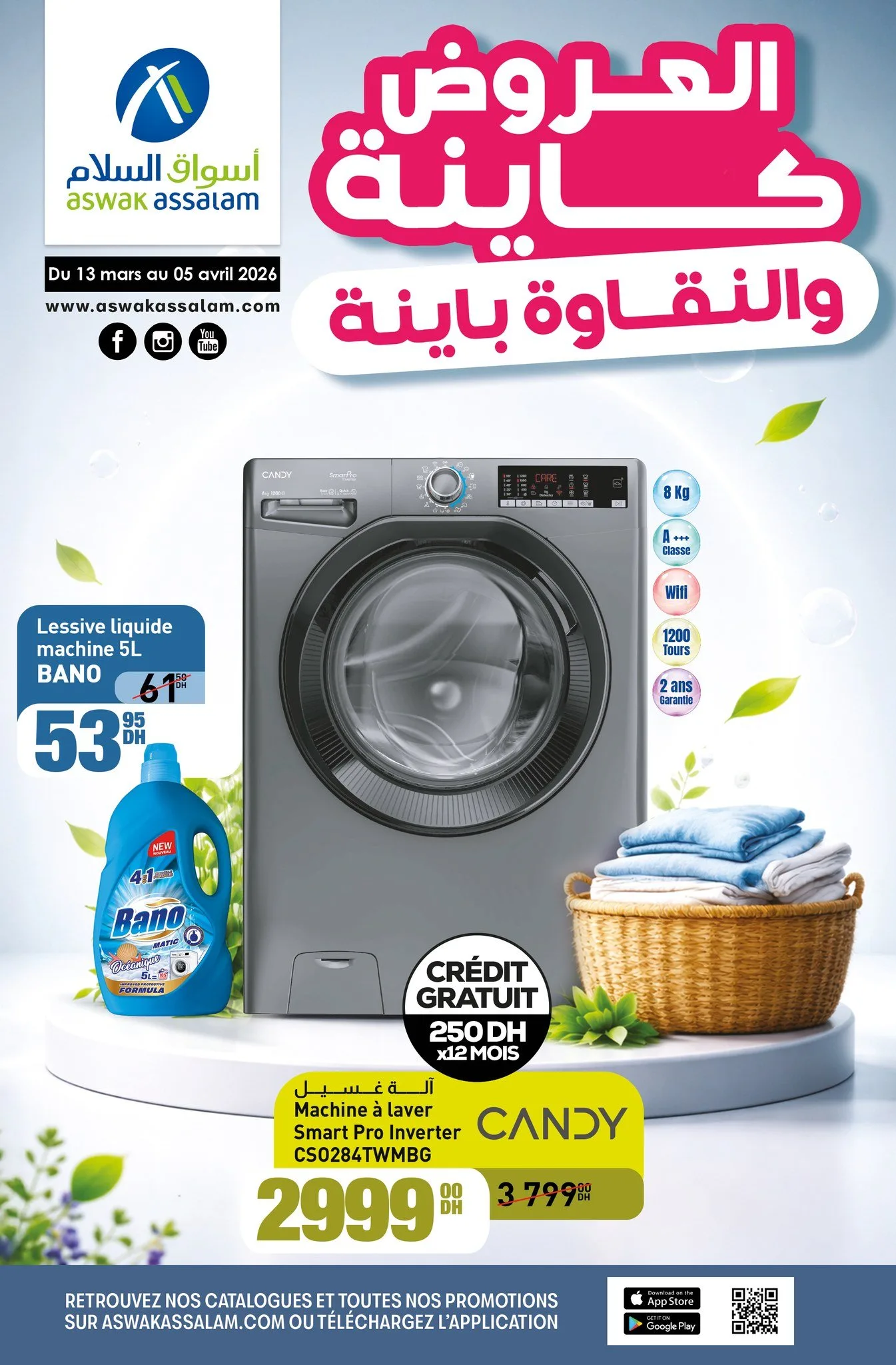 Catalogue Aswak Assalam du 13 mars au 5 avril 2026 — page 0