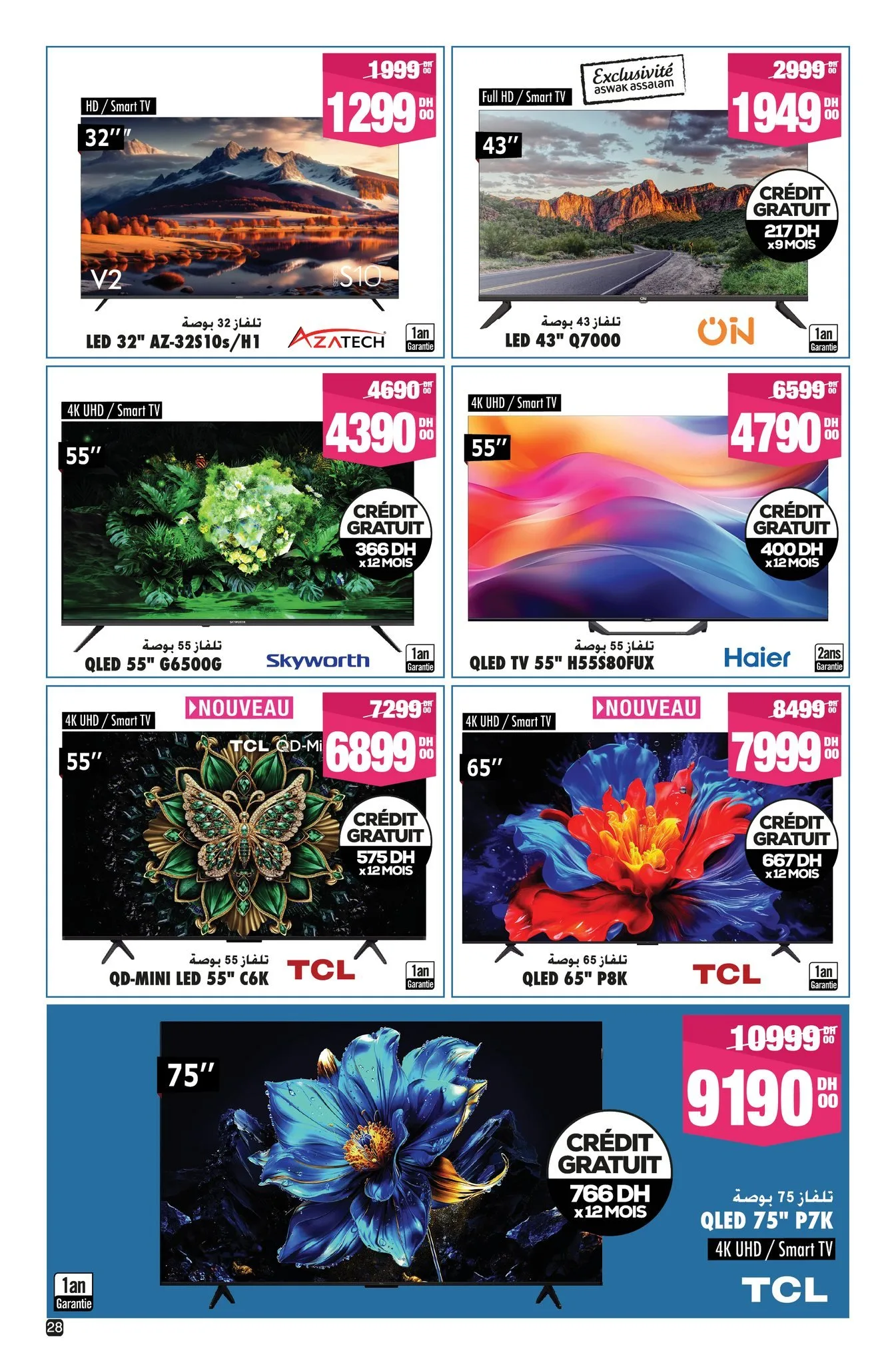 Catalogue Aswak Assalam du 13 mars au 5 avril 2026 — page 16