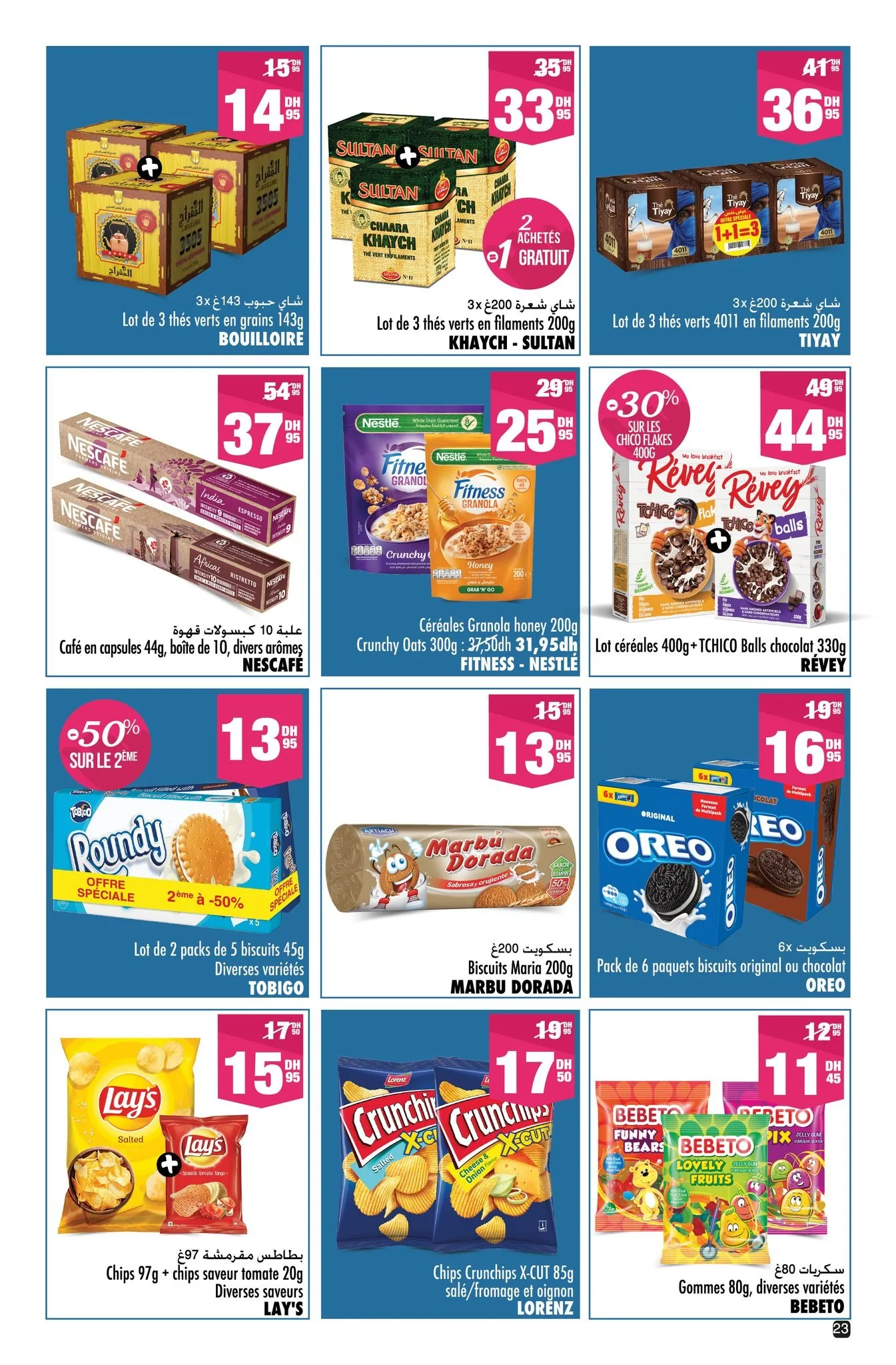 Catalogue Aswak Assalam du 13 mars au 5 avril 2026 — page 18