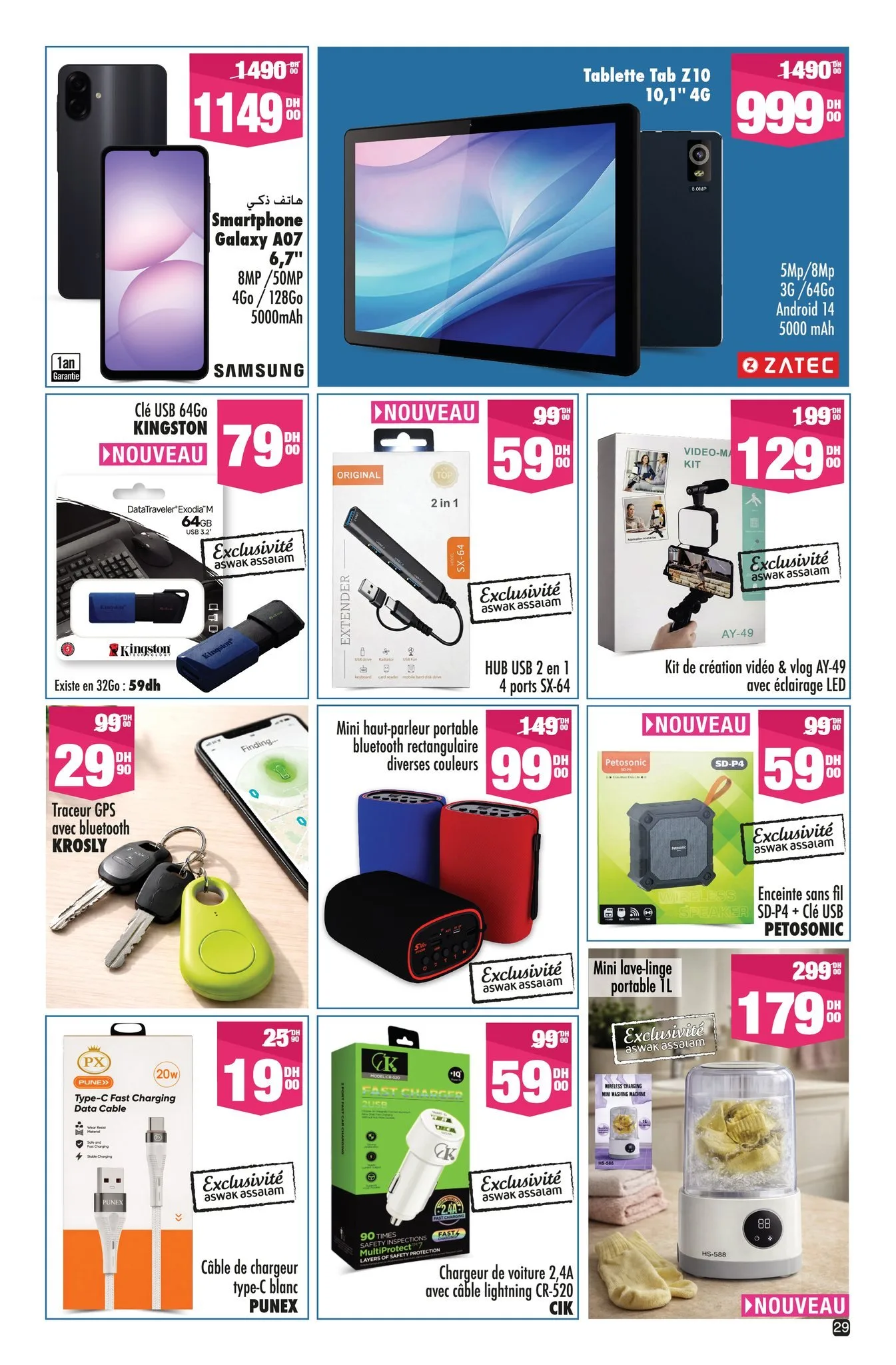 Catalogue Aswak Assalam du 13 mars au 5 avril 2026 — page 26