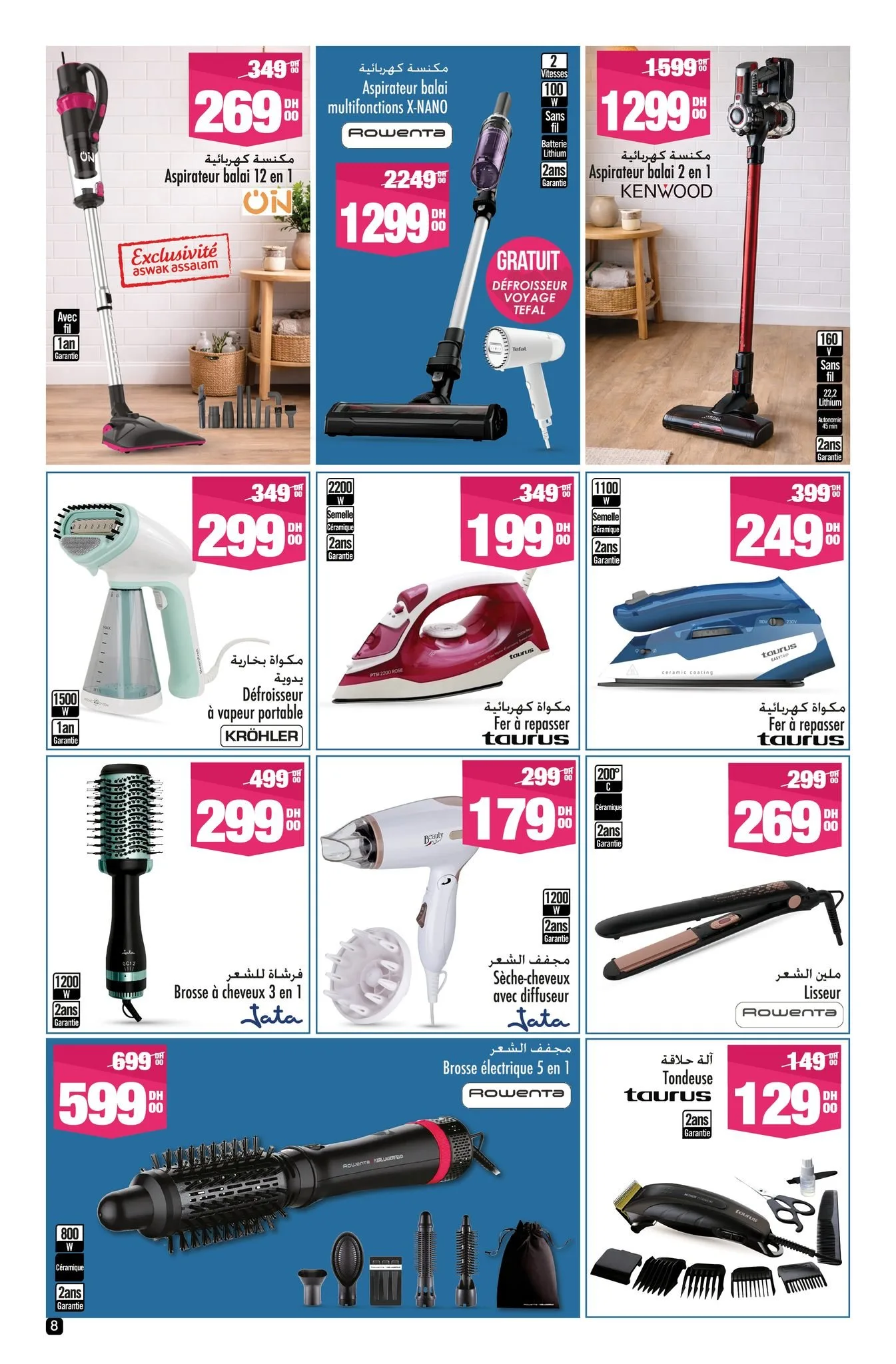 Catalogue Aswak Assalam du 13 mars au 5 avril 2026 — page 5
