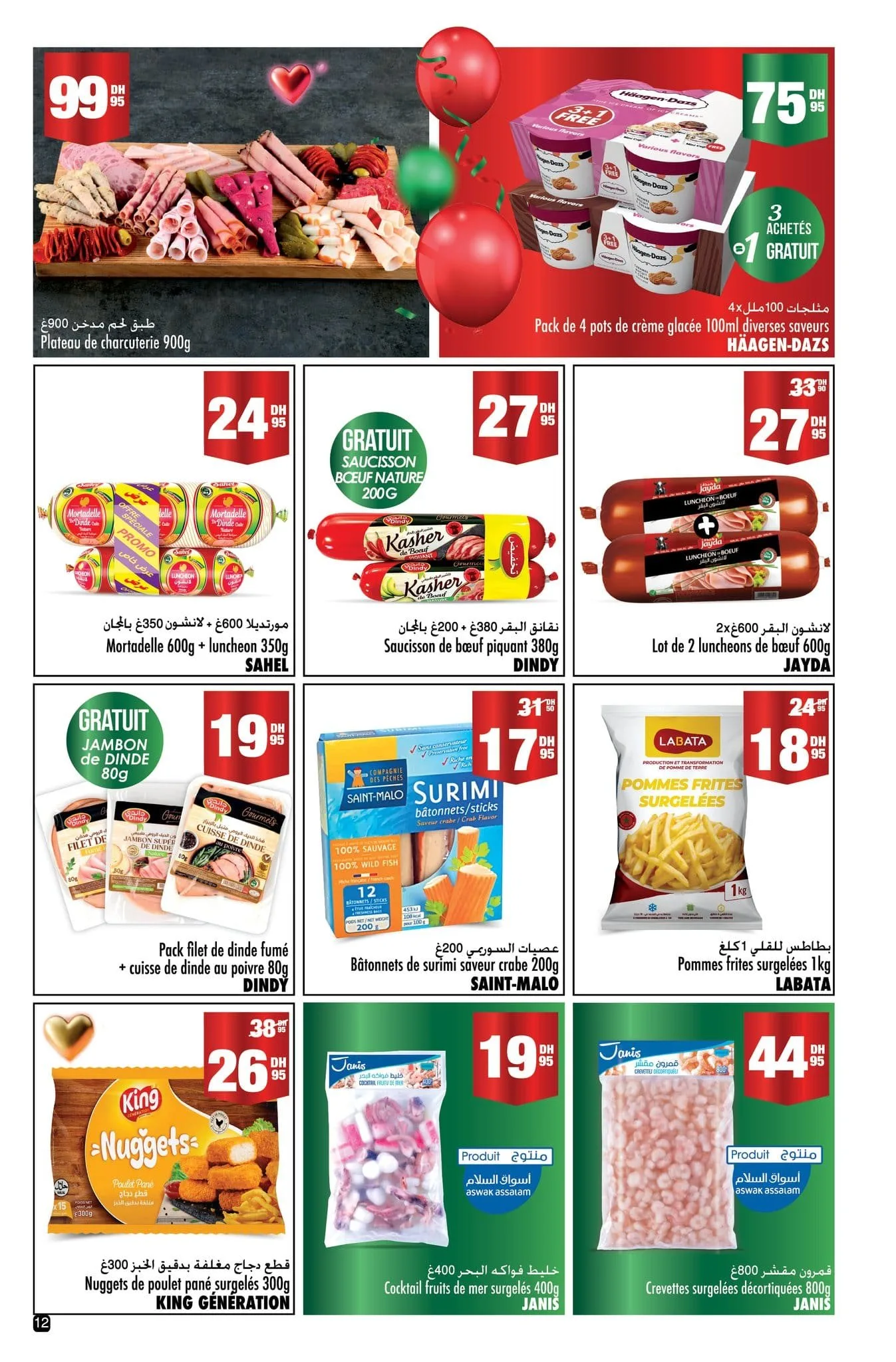 Catalogue Aswak Assalam du 17 décembre au 8 janvier 2026 — page 6