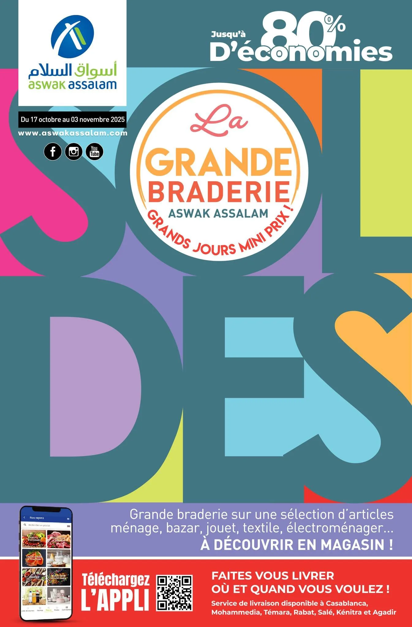 Catalogue Aswak Assalam du 17 octobre au 3 novembre 2025 catalogue cover
