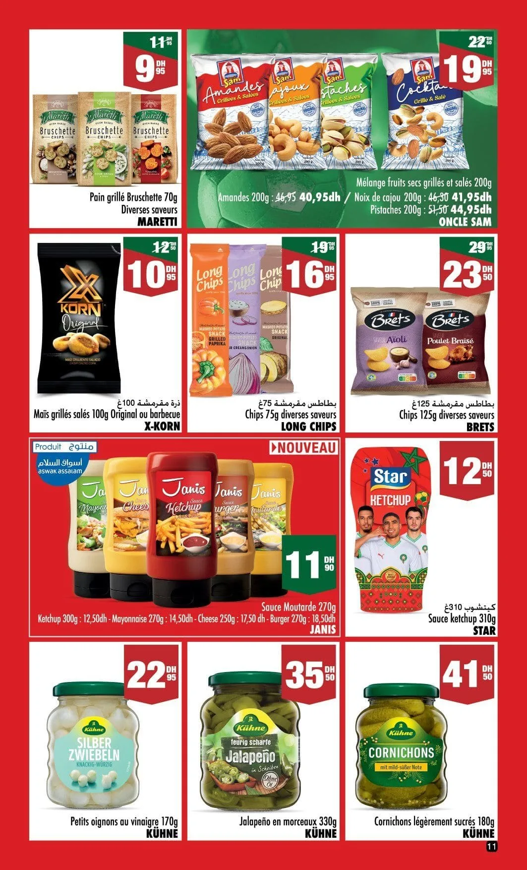 Catalogue Aswak Assalam du 5 décembre au 4 janvier 2026 — page 7