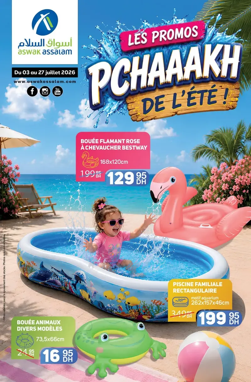 Catalogue Aswak Assalam du 03 au 27 juillet 2026 — page 0