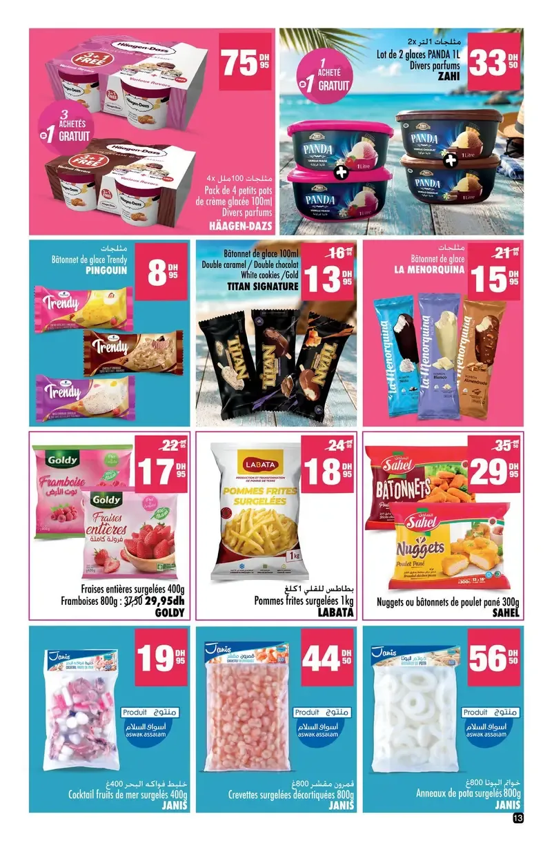 Catalogue Aswak Assalam du 03 au 27 juillet 2026 — page 11