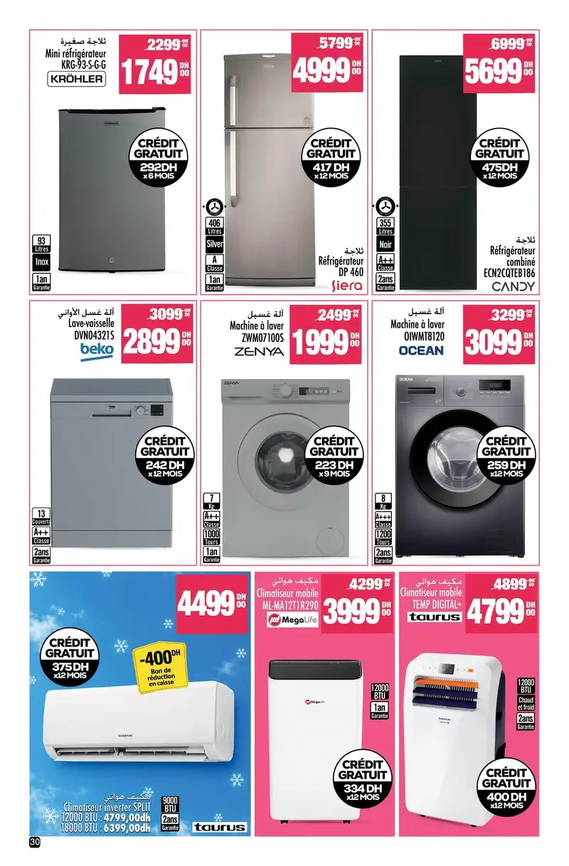 Catalogue Aswak Assalam du 03 au 27 juillet 2026 — page 24