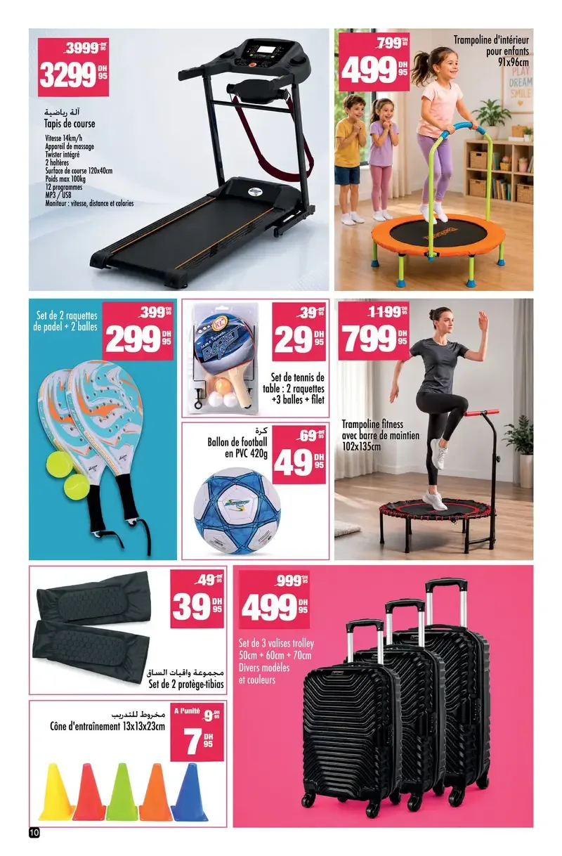 Catalogue Aswak Assalam du 03 au 27 juillet 2026 — page 9