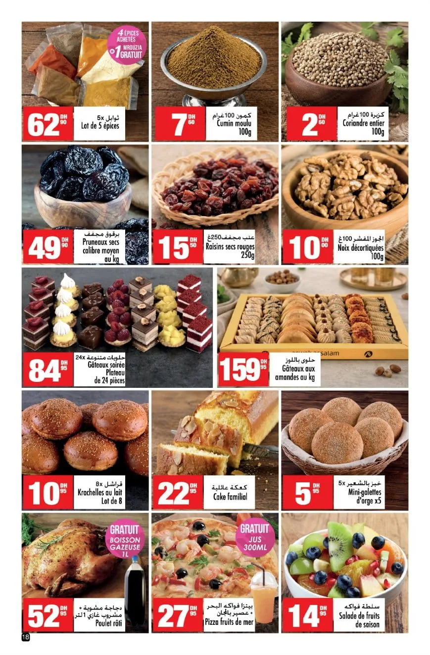 Catalogue Aswak Assalam Mai 2026 : les offres de l’Aïd — page 16
