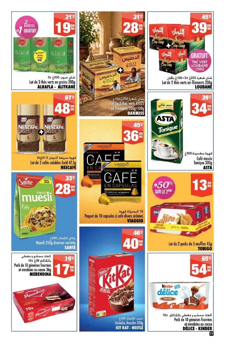 Catalogue Aswak Assalam Mai 2026 : les offres de l’Aïd — page 21