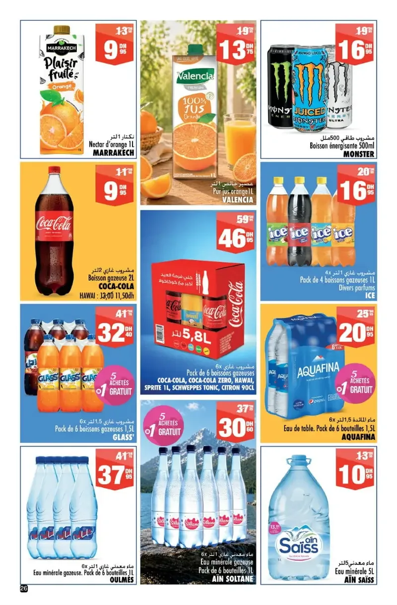 Catalogue Aswak Assalam Mai 2026 : les offres de l’Aïd — page 27