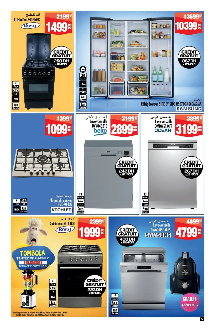 Catalogue Aswak Assalam Mai 2026 : les offres de l’Aïd — page 5