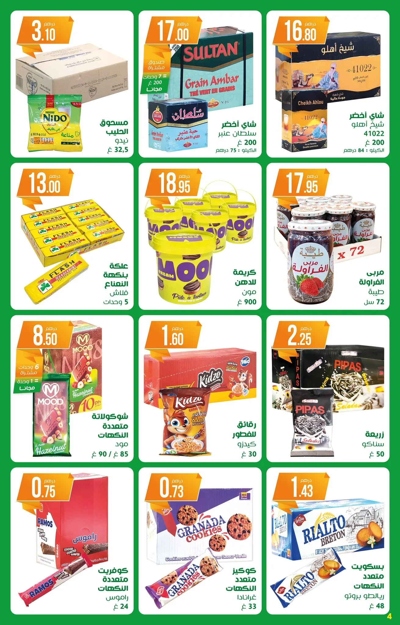 Catalogue Atacadao du 14 Mai au 03 Juin 2026 — page 3