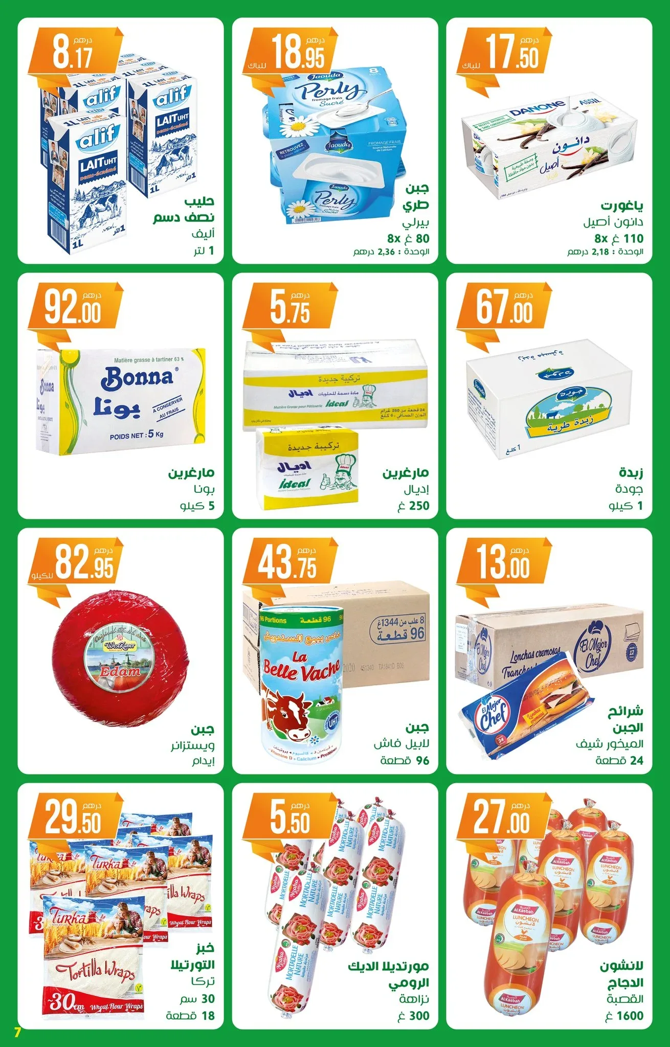 Catalogue Atacadao du 14 Mai au 03 Juin 2026 — page 7