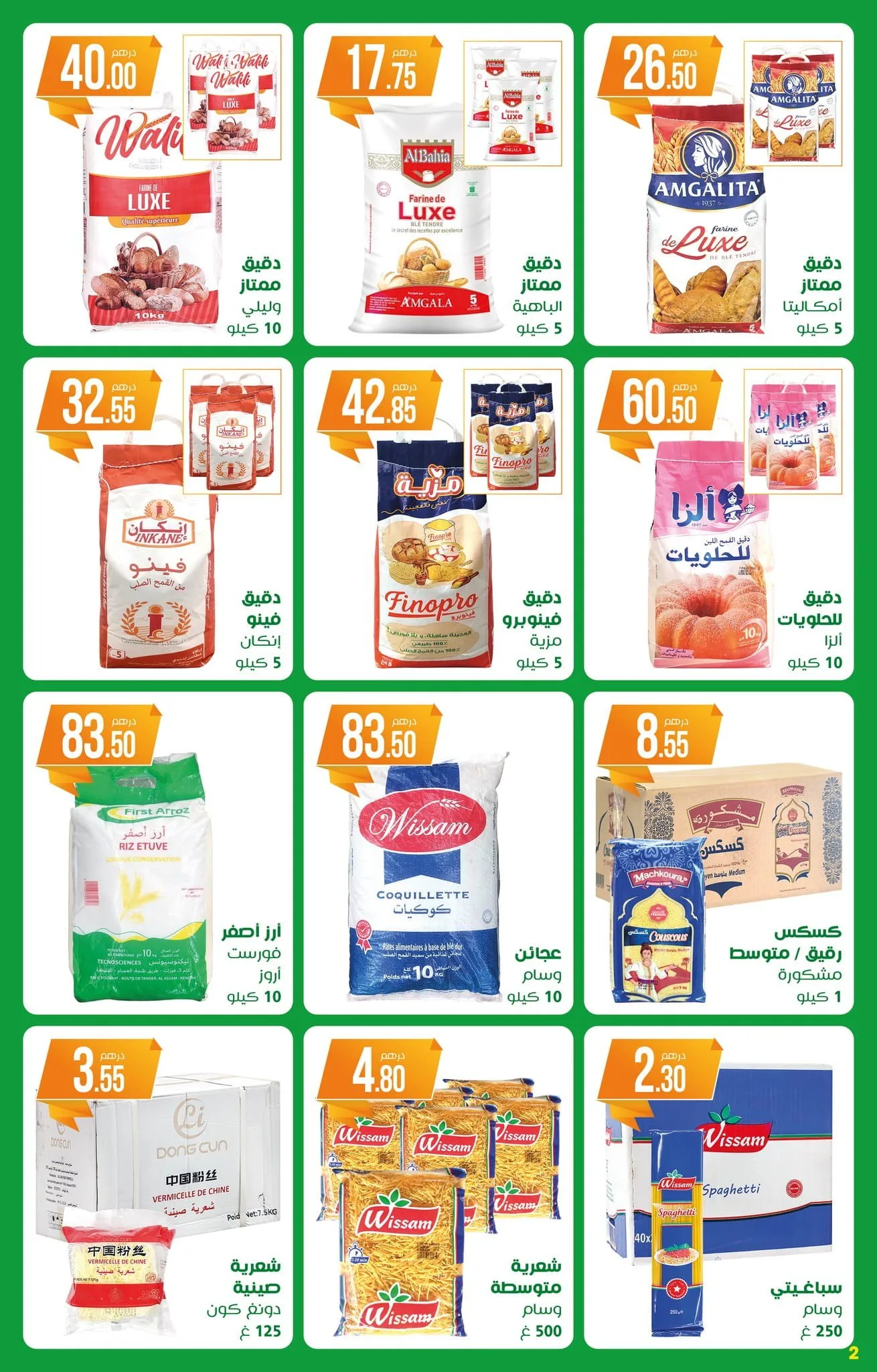 Catalogue Atacadao du 15 janvier au 4 février 2026 — page 2