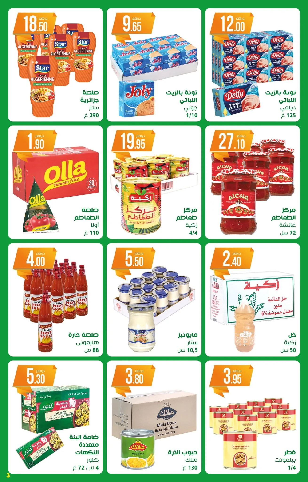 Catalogue Atacadao du 15 janvier au 4 février 2026 — page 3