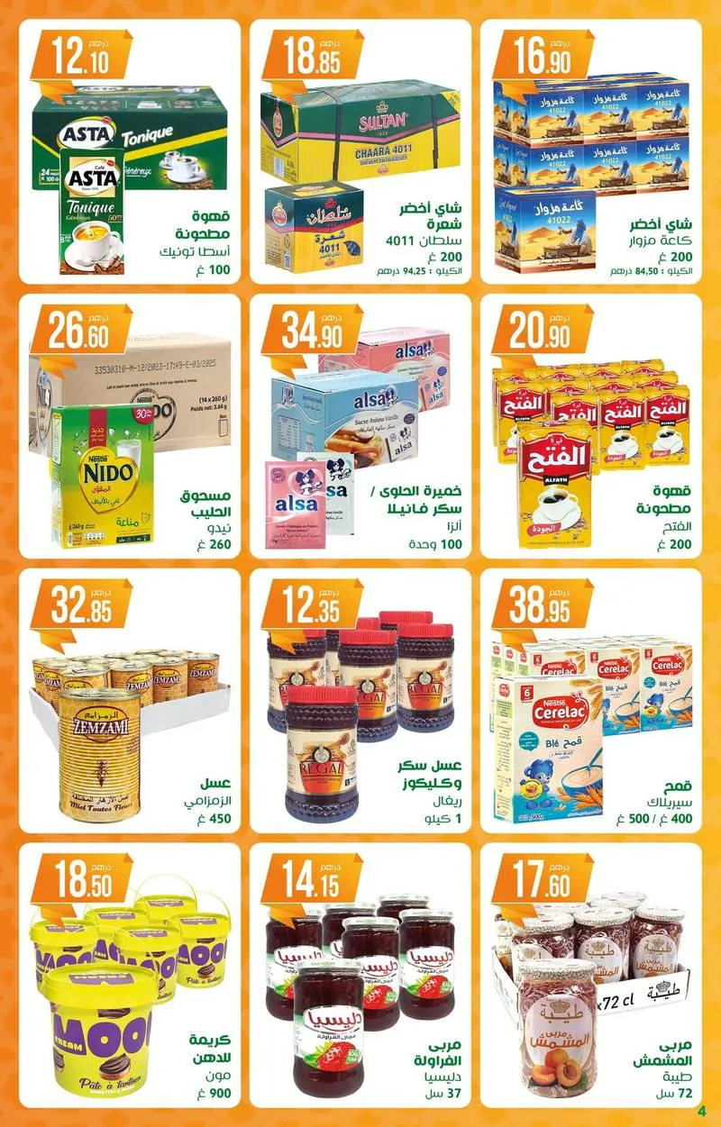 Catalogue Atacadao du 5 au 25 février 2026 — page 5