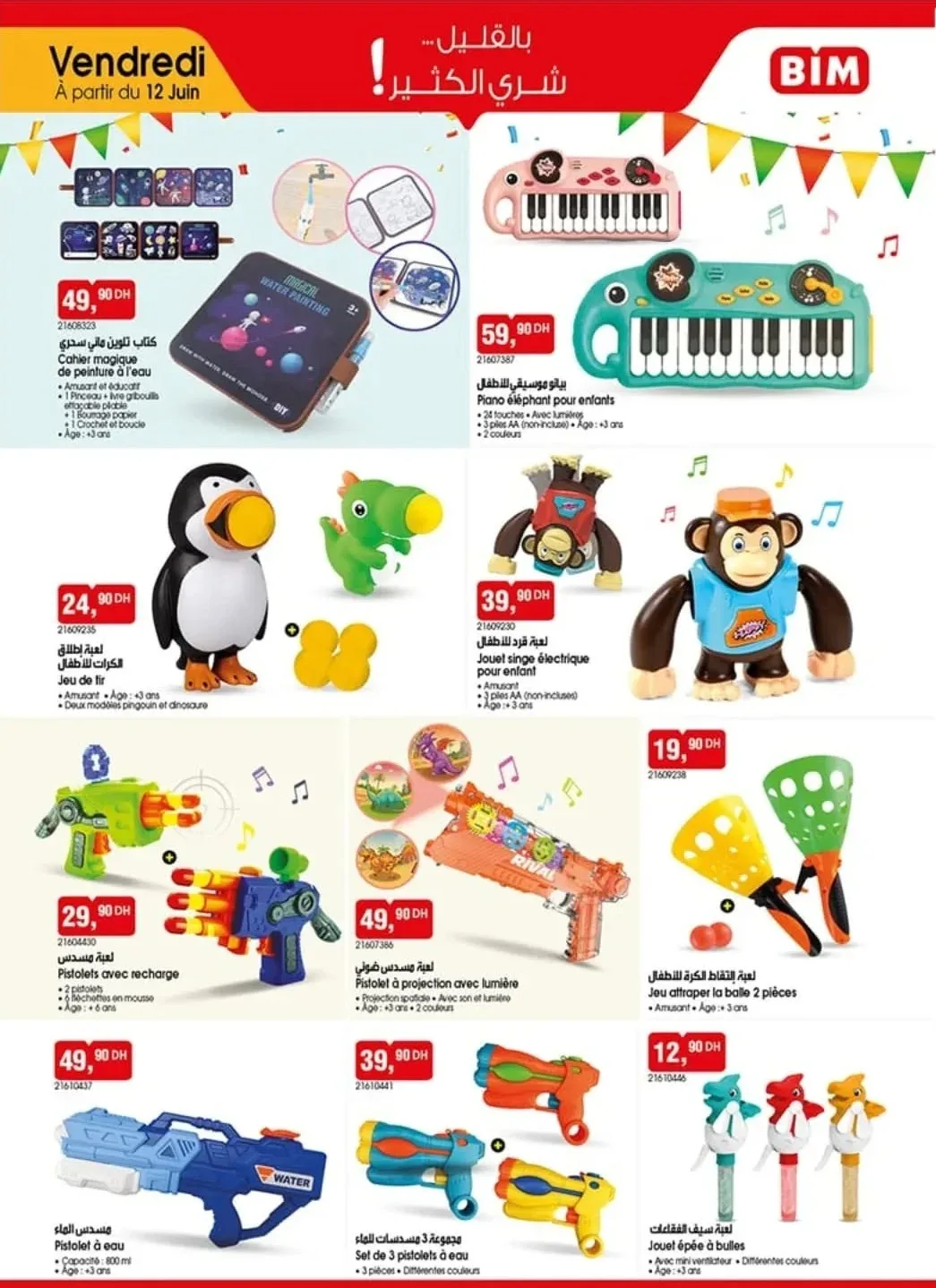 Catalogue BIM du 12 Juin 2026 — page 3