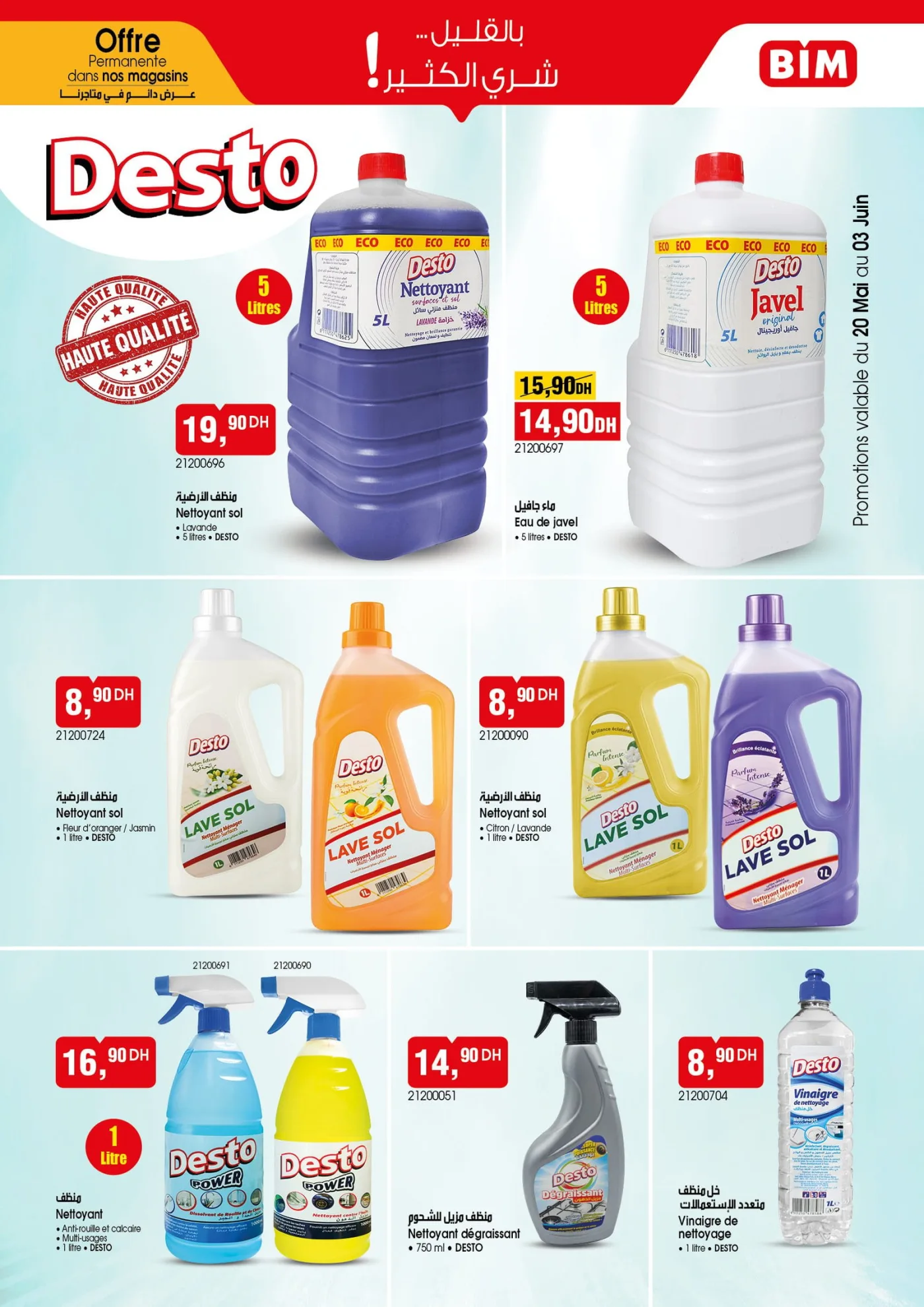 Catalogue BIM du 12 Mai 2026 — page 13