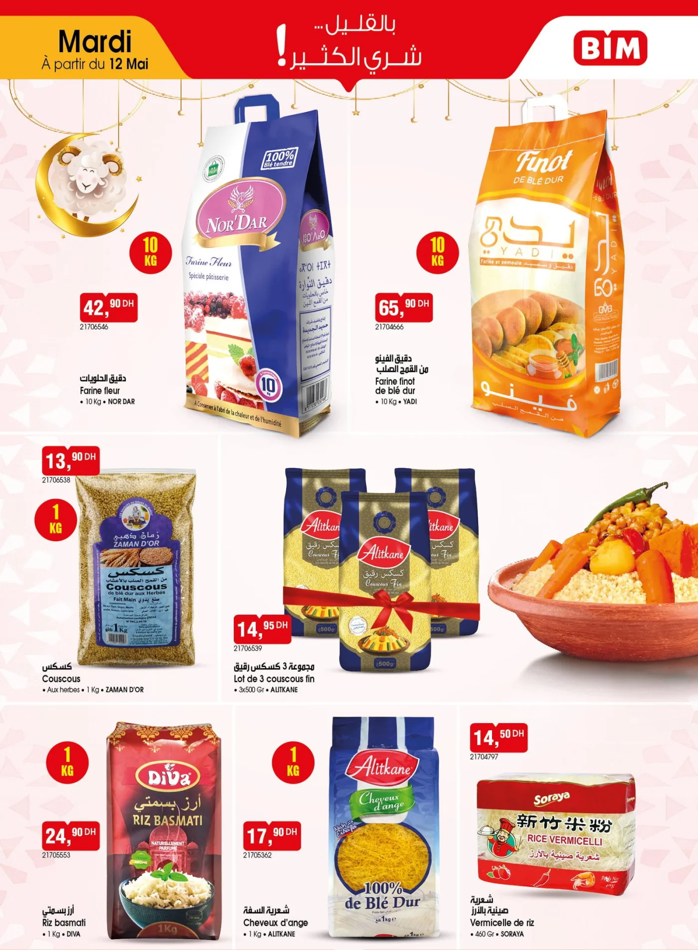 Catalogue BIM du 12 Mai 2026 — page 3