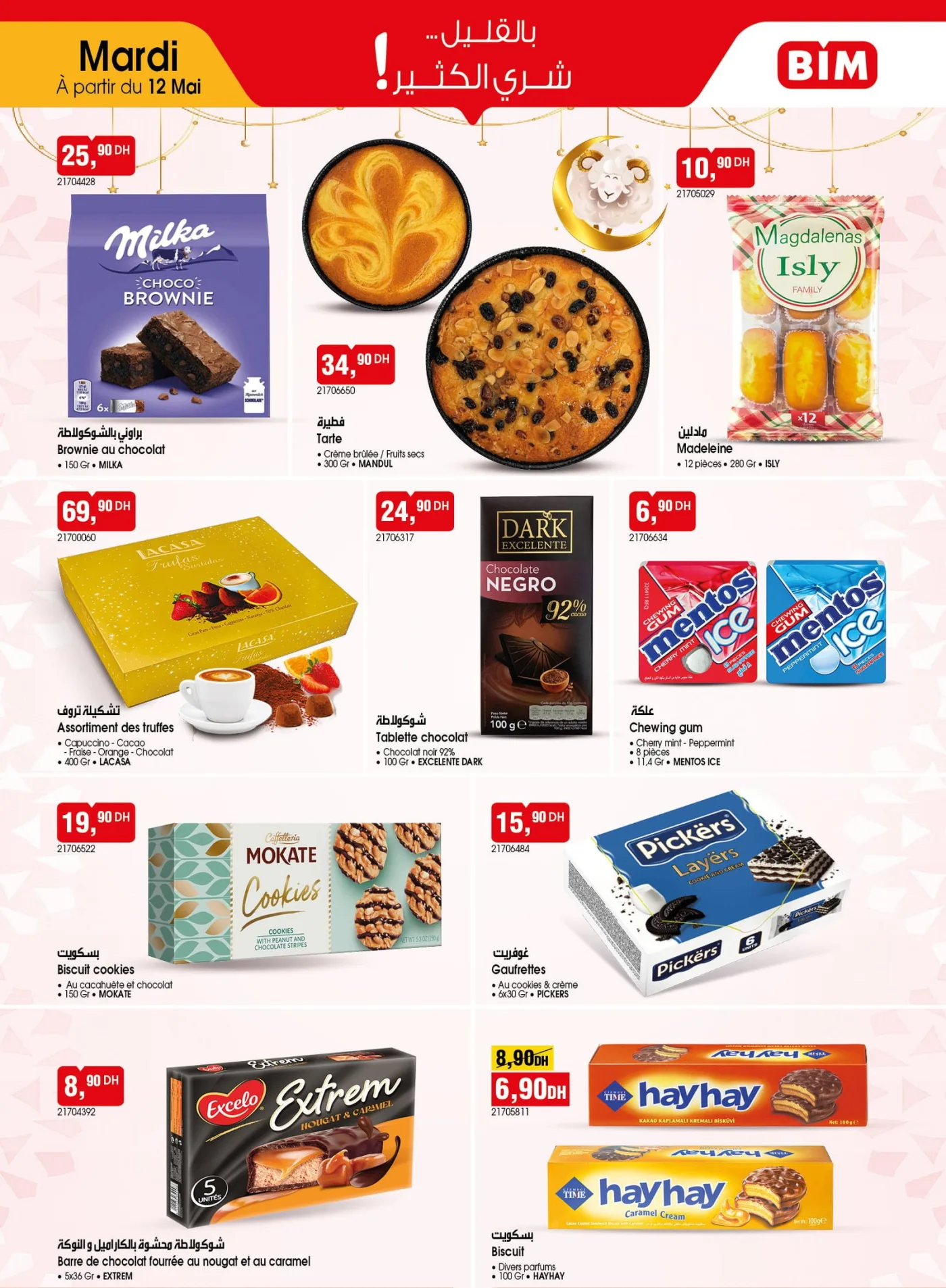 Catalogue BIM du 12 Mai 2026 — page 7