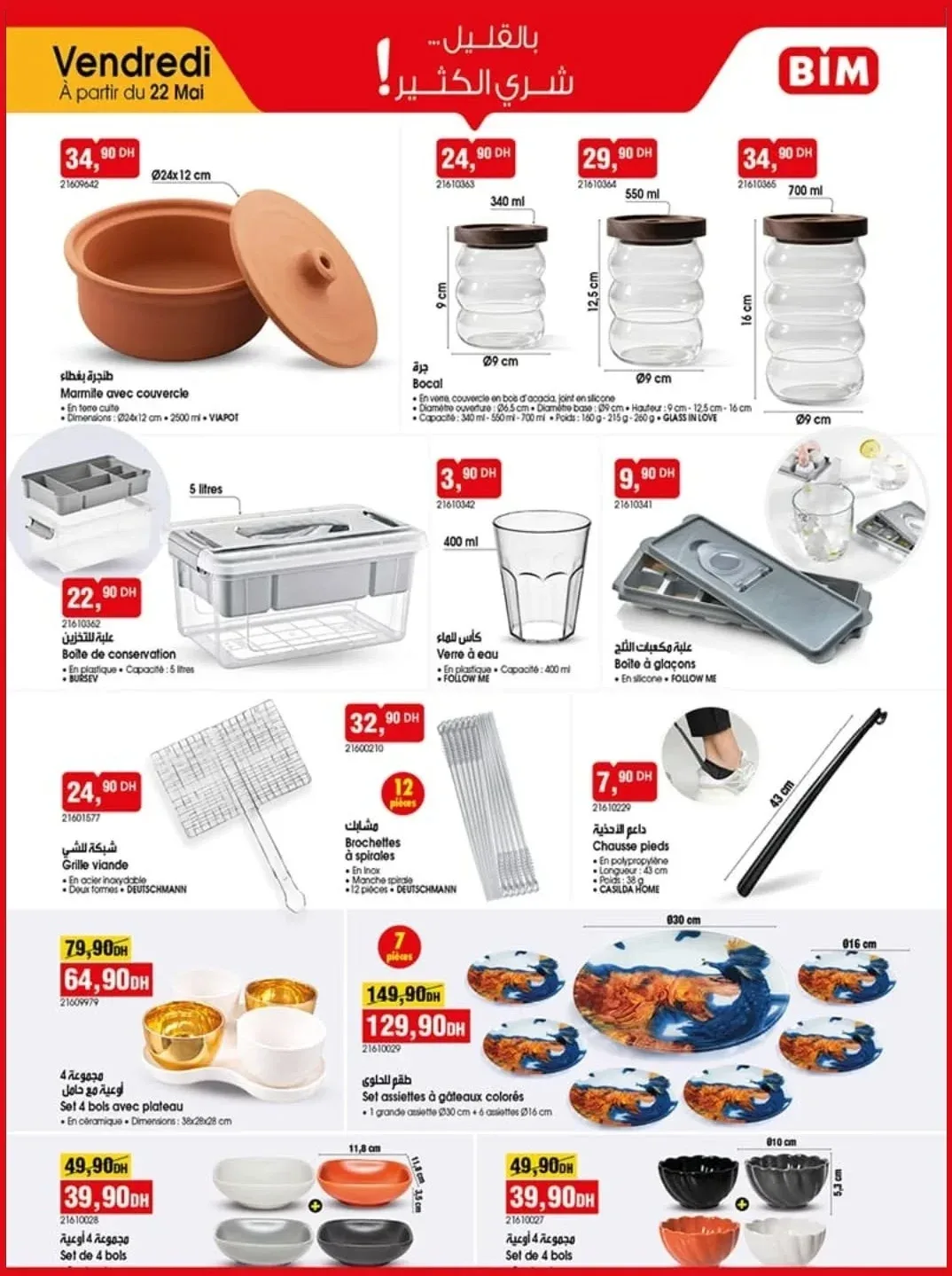 Catalogue BIM vendredi 22 Mai 2026 — page 2