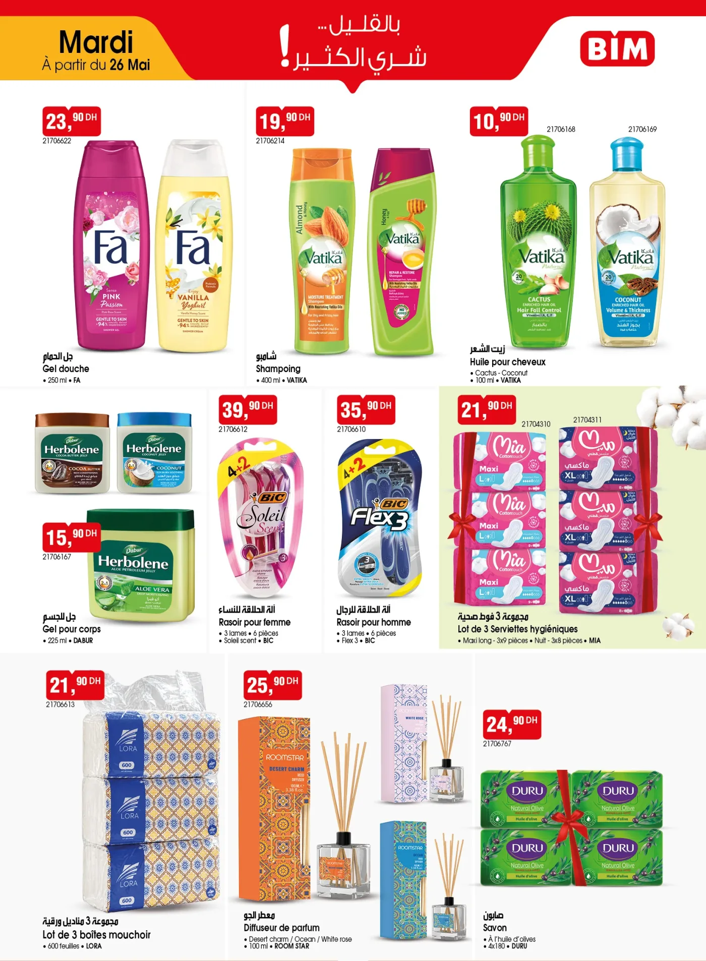 Catalogue BIM du 26 Mai 2026 — page 2