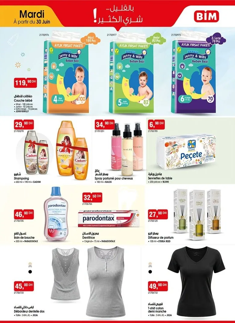 Catalogue BIM du 30 Juin 2026 — page 2