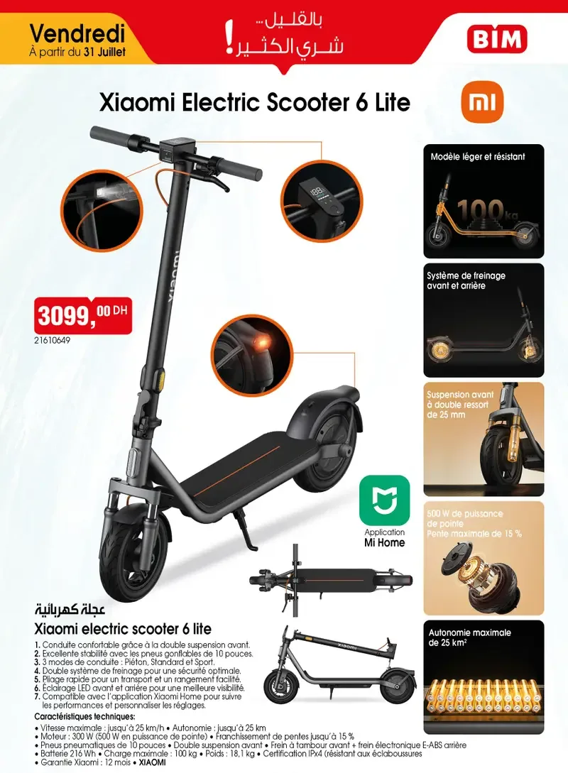 Catalogue BIM vendredi 31 juillet 2026 — page 0
