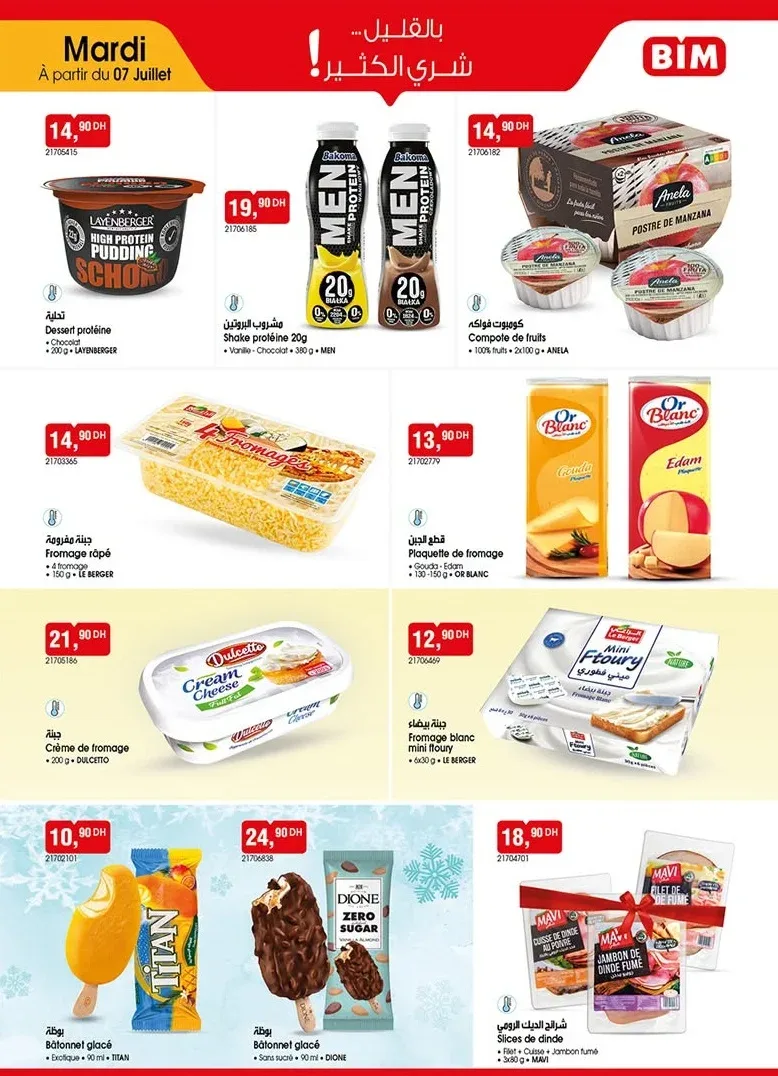 Catalogue BIM du 7 Juillet 2026 — page 2