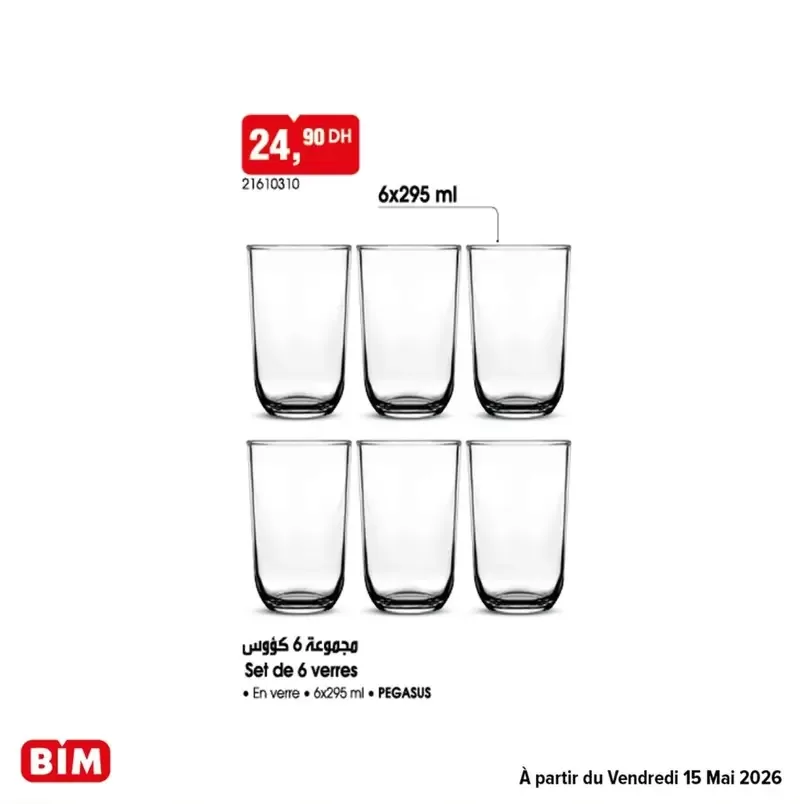 Catalogue BIM du 15 Mai 2026 — page 24