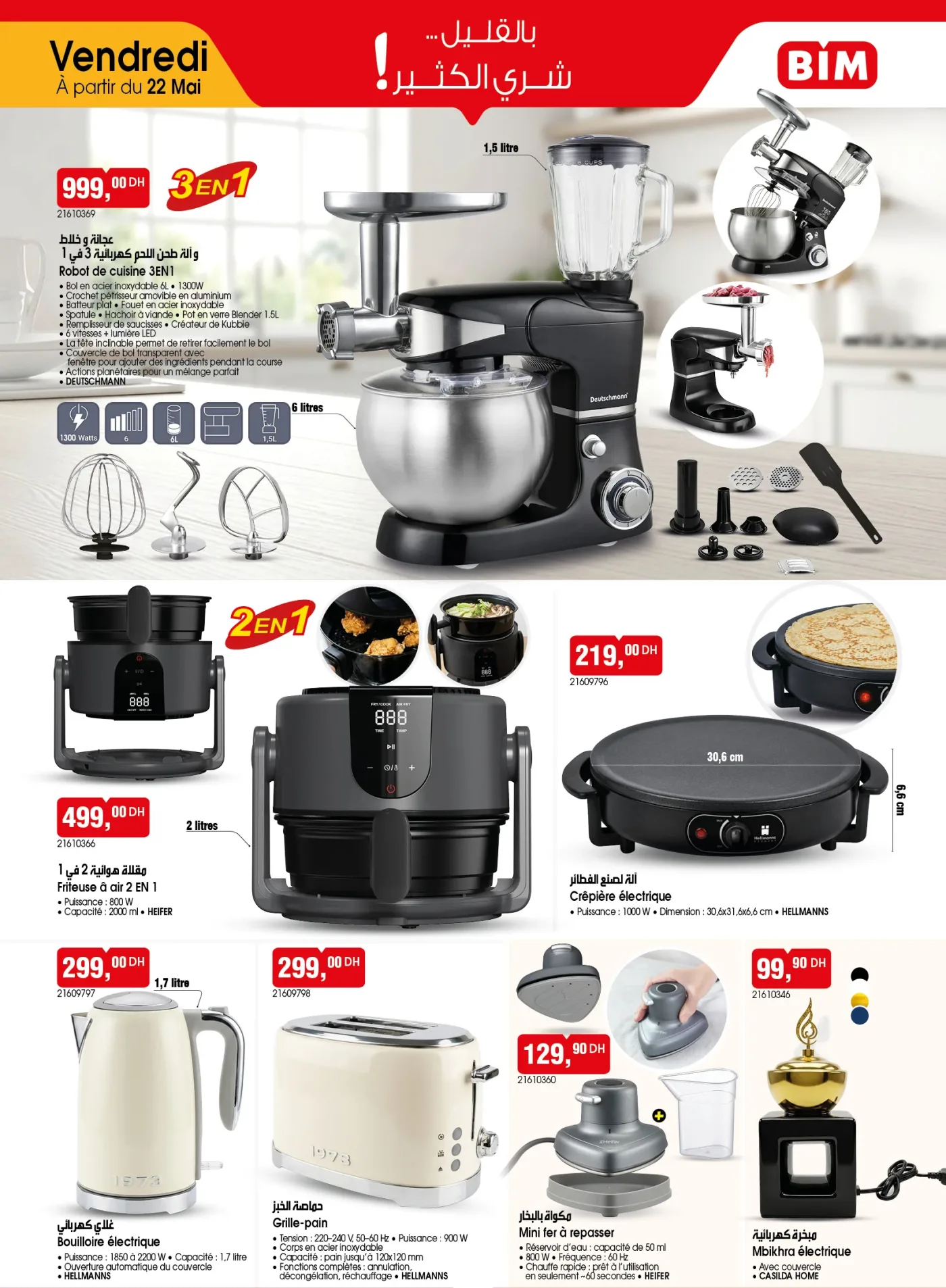 Catalogue BIM du 22 Mai 2026 — page 1