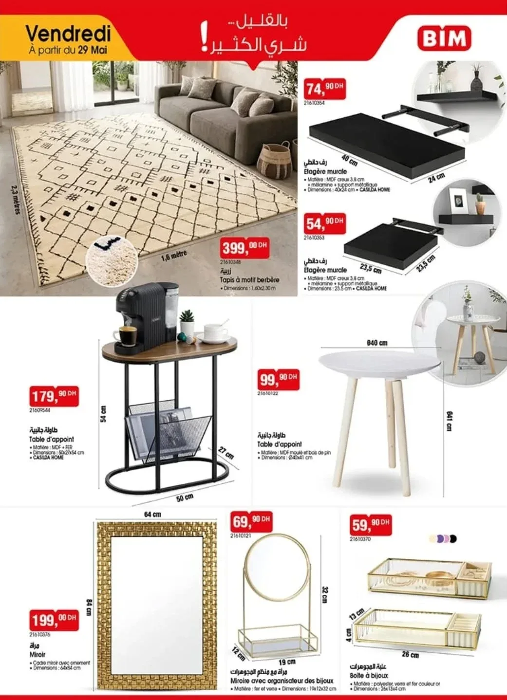 Catalogue BIM du 29 Mai 2026 — page 1