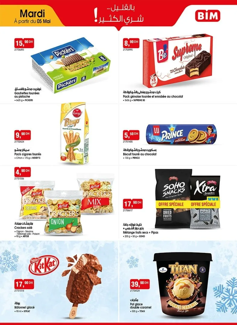 Catalogue BIM du 5 Mai 2026 — page 2