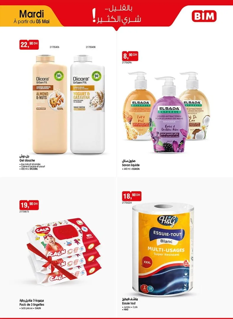 Catalogue BIM mardi 5 Mai 2026 — page 3