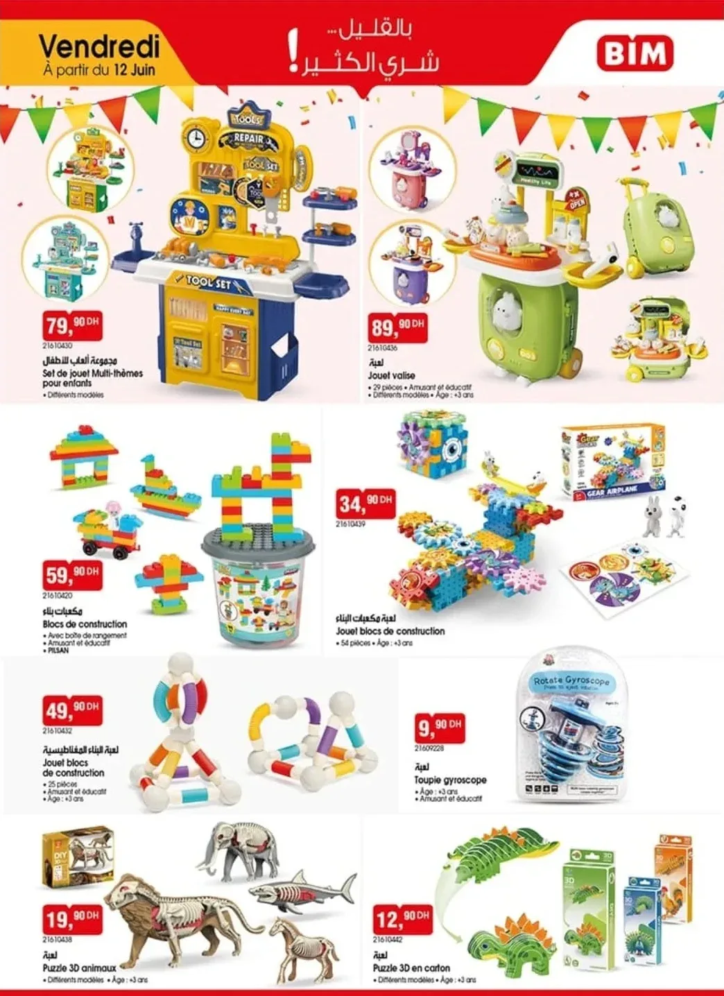 Catalogue BIM vendredi 12 Juin 2026 — page 8