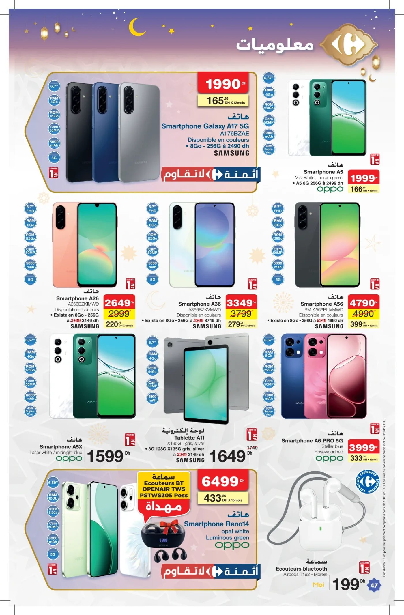 Catalogue Carrefour du 12 février au 4 mars 2026 — page 1