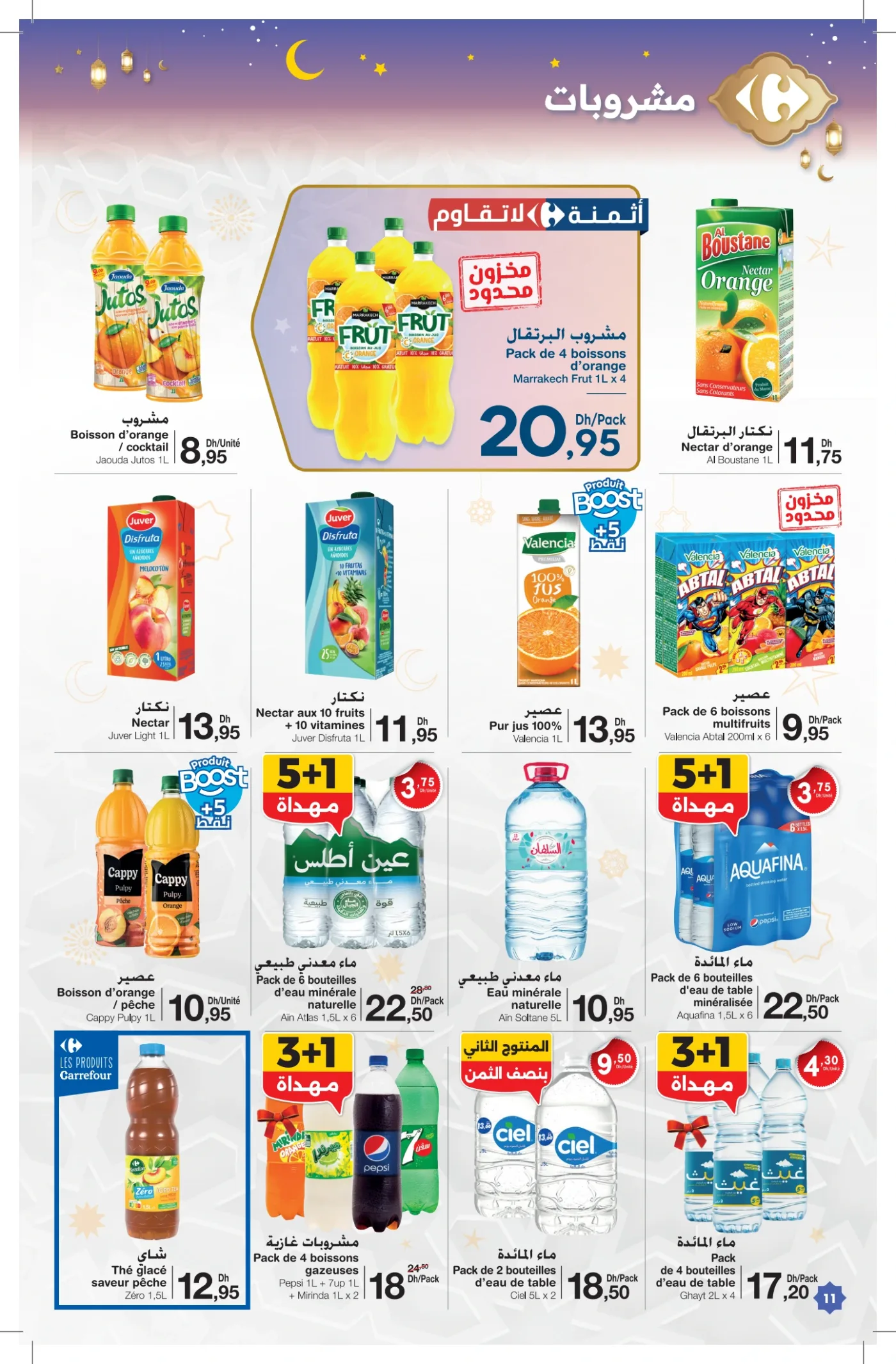 Catalogue Carrefour du 12 février au 4 mars 2026 — page 35
