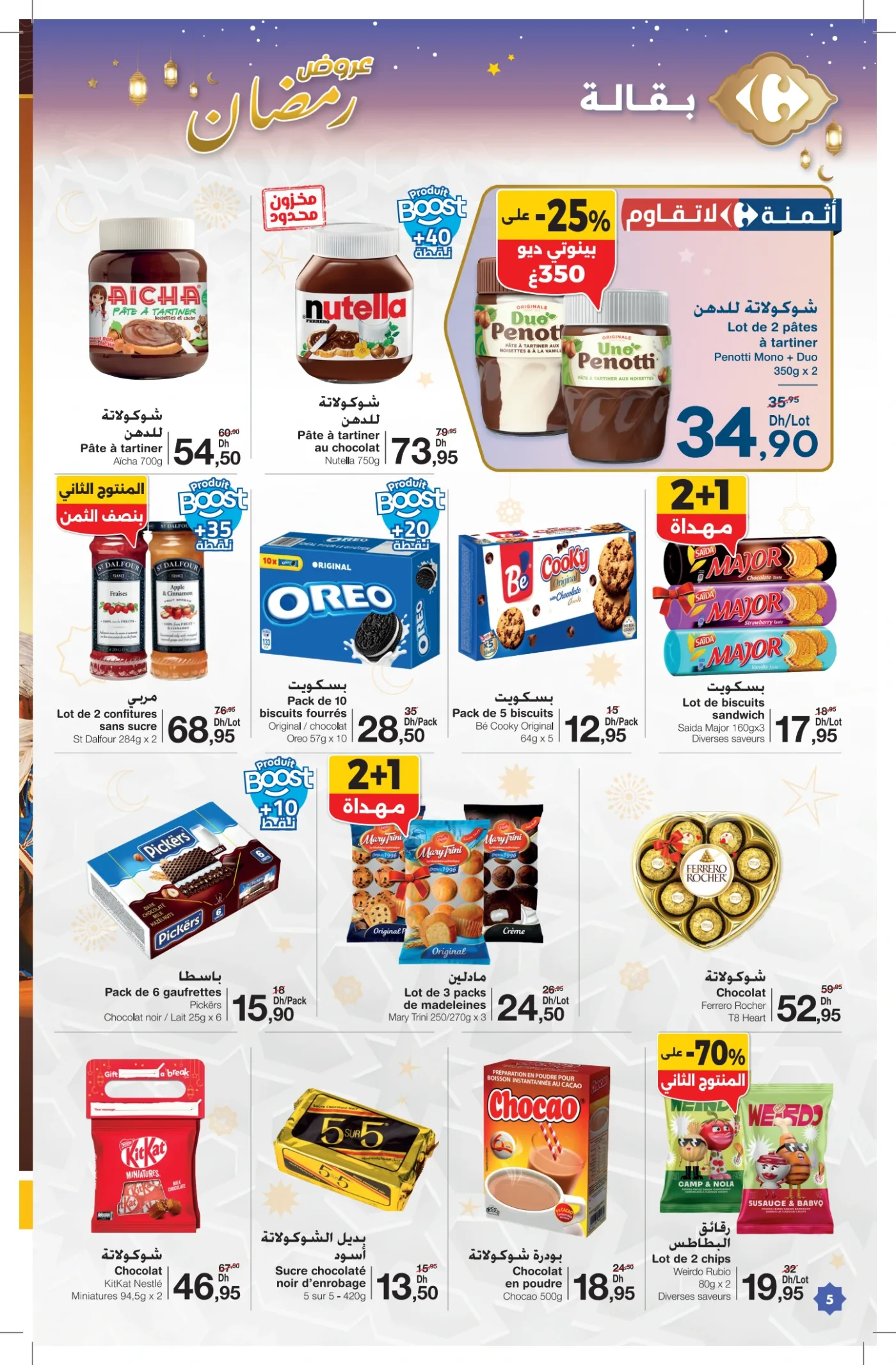 Catalogue Carrefour du 12 février au 4 mars 2026 — page 40