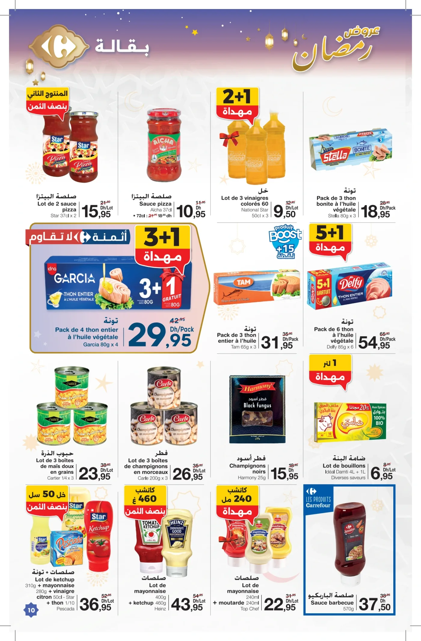 Catalogue Carrefour du 12 février au 4 mars 2026 — page 43