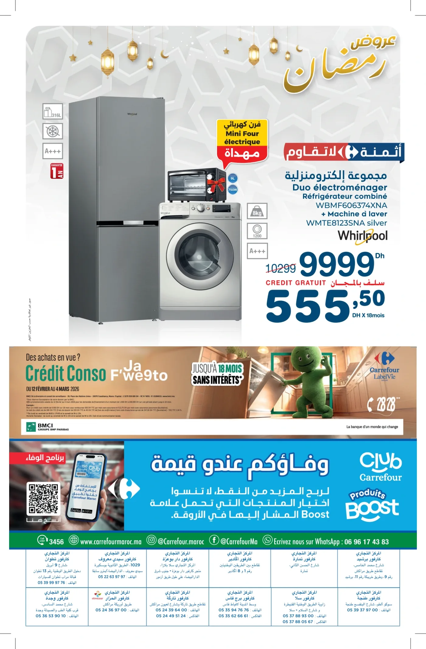 Catalogue Carrefour du 12 février au 4 mars 2026 — page 44