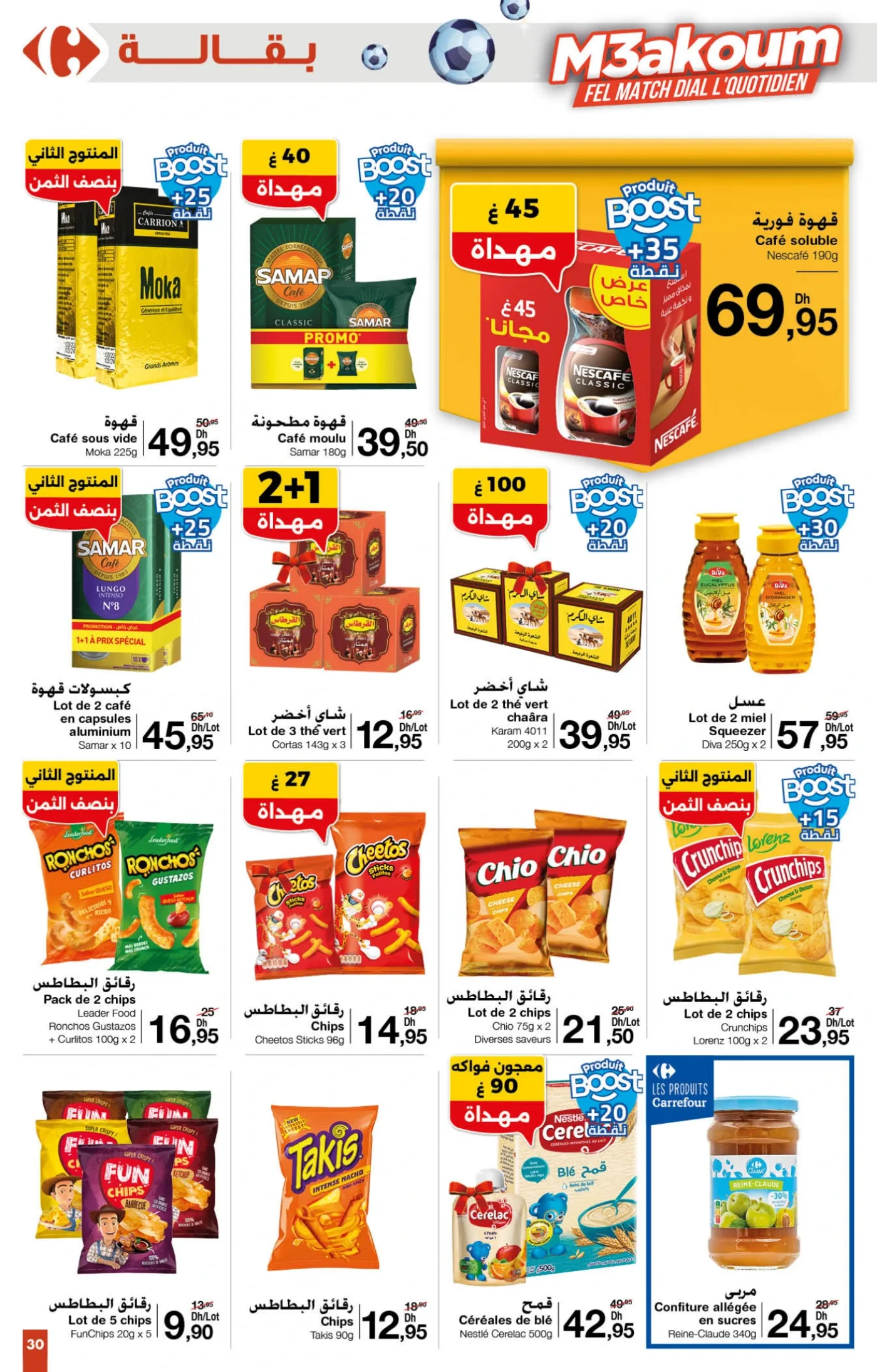 Catalogue Carrefour du 20 novembre au 10 décembre 2025 — page 1