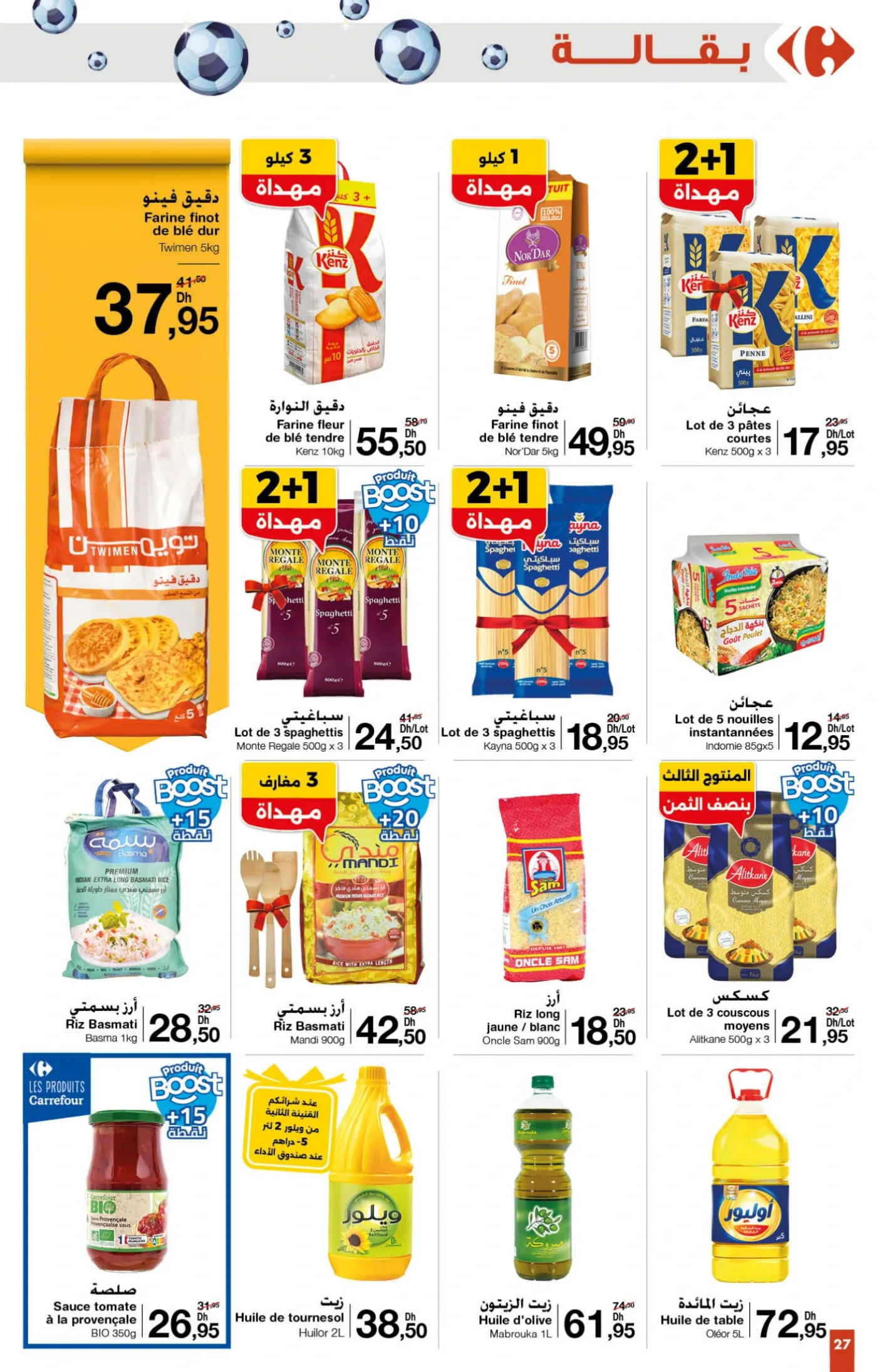 Catalogue Carrefour du 20 novembre au 10 décembre 2025 — page 32